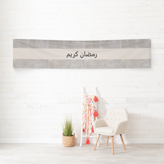 Elegant Arabesque Ornament Banner (Insitu)