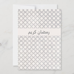 Elegant Arabesque Ornament Magnetic Invitation