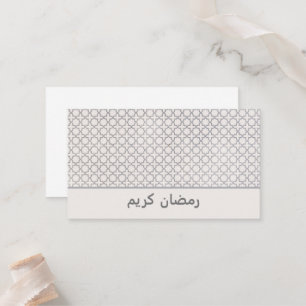 Elegant Arabesque Ornament Place Card