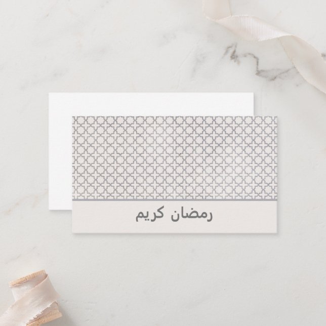 Elegant Arabesque Ornament Place Card (Front/Back In Situ)