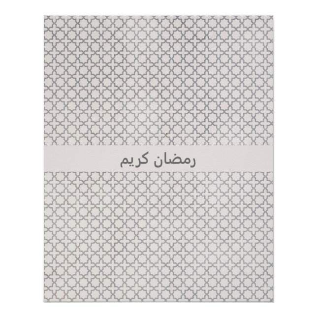Elegant Arabesque Ornament Poster (Front)