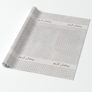 Elegant Arabesque Ornament Wrapping Paper