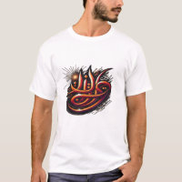 Elegant Arabic Calligraphy Artwork – Modern Islami
