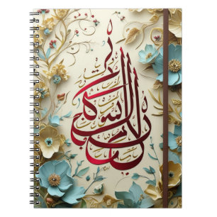 Elegant Arabic Calligraphy Photo Notebook