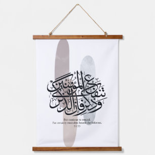 Elegant Arabic Calligraphy Wall Art – Reminders
