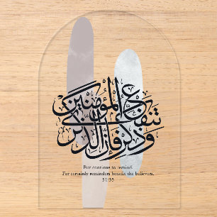 Elegant Arabic Calligraphy Wall Art – Reminders Acrylic Invitations