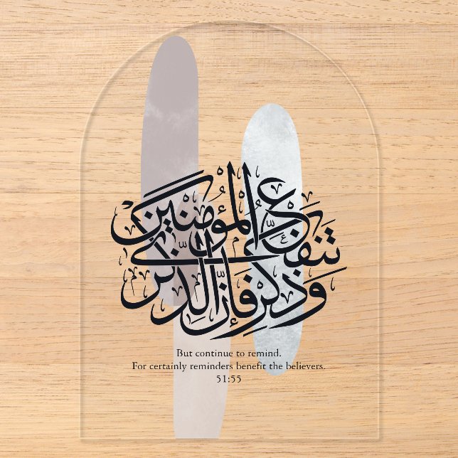 Elegant Arabic Calligraphy Wall Art – Reminders Acrylic Invitations (Front)