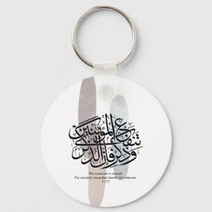 Elegant Arabic Calligraphy Wall Art – Reminders Key Ring