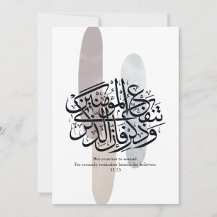 Elegant Arabic Calligraphy Wall Art – Reminders Thank You Card