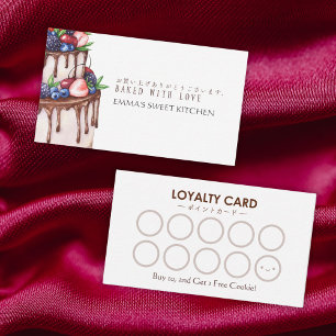Elegant Berry Chocolate Cake Bakery Loyalty Reward Business Card