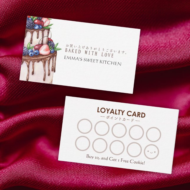 Elegant Berry Chocolate Cake Bakery Loyalty Reward Business Card (Creator Uploaded)