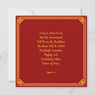 Elegant Bible Religious Christian Christmas Holiday Card