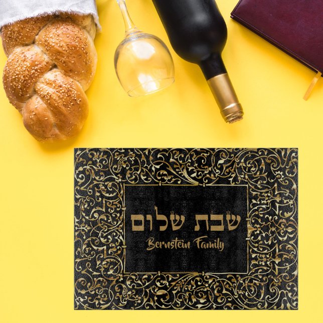 Elegant Black and Gold Hebrew Gift Shabbat Challah Cutting Board (Creator Uploaded)