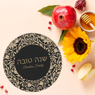 Elegant Black and Gold Hebrew Shana Tova Classic Round Sticker