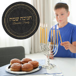 Elegant Black and Gold Jewish Hebrew Hanukkah Classic Round Sticker<br><div class="desc">Elegant Black and Gold Jewish Hebrew Hanukkah Stickers</div>