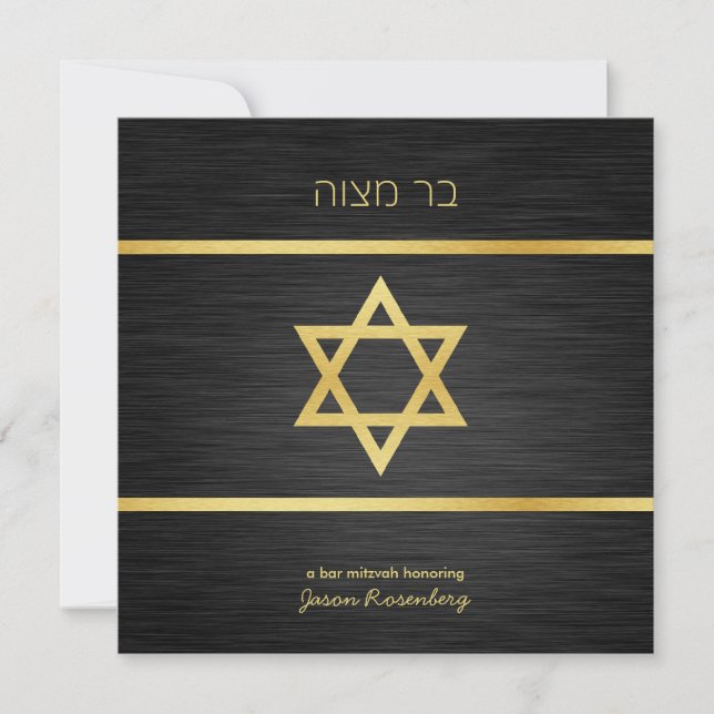 Elegant Black and Metallic Gold Bar mitzvah Invitation (Front)