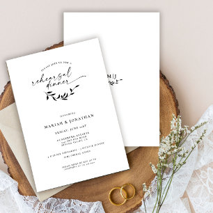 Elegant Black and White Botanical Rehearsal Dinner Invitation
