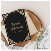Elegant Black Baroque Umrah Mubarak Greeting
