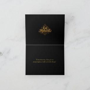 Elegant Black Gold 4" x 5.6" Eid Mubarak Card