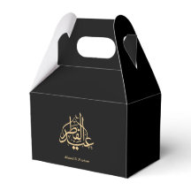 Elegant Black & Gold Eid Mubarak Favour Box Person