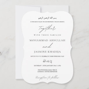 Elegant Black & White Minimalist Muslim Wedding Invitation