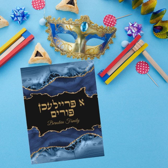 Elegant Blue and Gold Hebrew A Freilichen Purim  Holiday Postcard (Creator Uploaded)