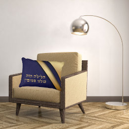 Elegant Blue and Gold Hebrew Passover Hasava Decorative Cushion