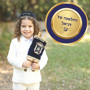 Elegant Blue and Gold Hebrew Upsherin Classic Round Sticker