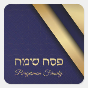Elegant Blue and Gold Jewish Holiday Passover Square Sticker