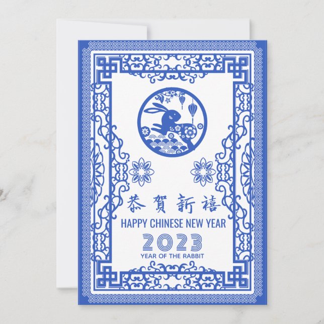 Elegant Blue White Chinoiserie CNY 2023 Greeting   Holiday Card (Front)