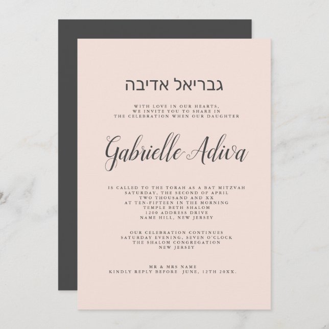 Elegant blush pink grey hebrew name Bat Mitzvah Invitation (Front/Back)