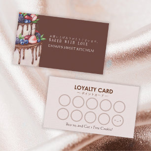 Elegant Brown Chocolate Cake Bakery Loyalty Reward Business Card