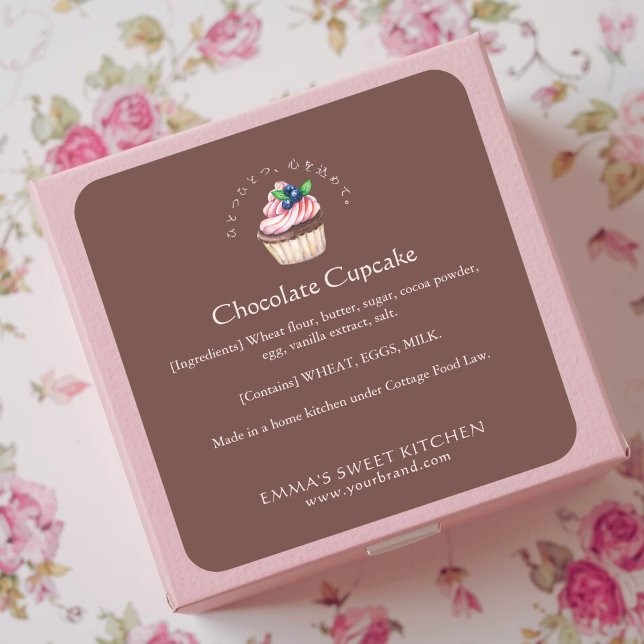 Elegant Brown Chocolate Cupcake Bakery Ingredient Square Sticker (Creator Uploaded)
