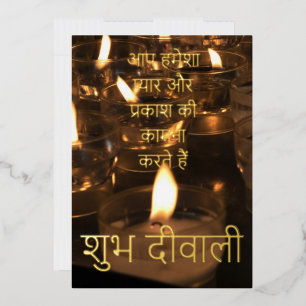 Elegant Candles Real Gold Foil Happy Diwali