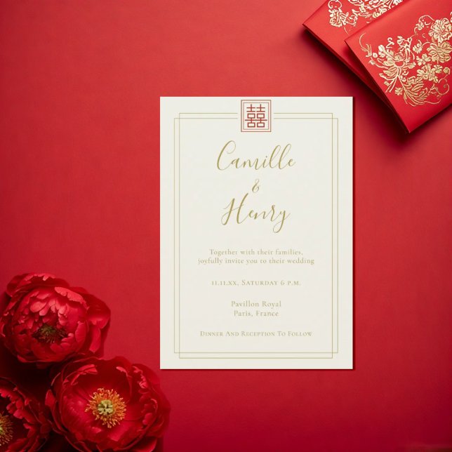 Elegant Champagne Double Happiness Chinese Wedding Invitation (Creator Uploaded)