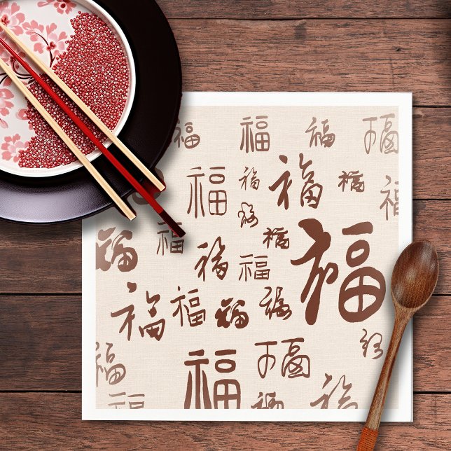 Elegant Chinese Character Calligraphy 福 Blessings  Napkin (Creator Uploaded)