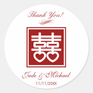 Elegant Chinese Double Happiness Wedding Classic Round Sticker