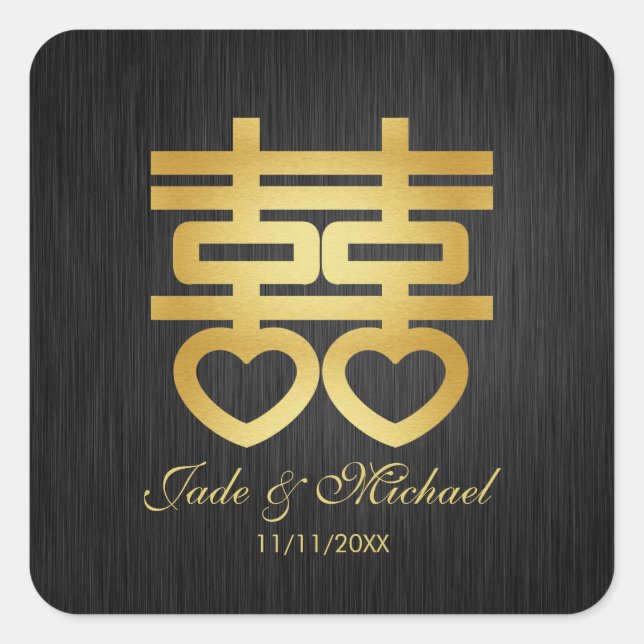 Elegant Chinese Double Happiness Wedding Label (Front)