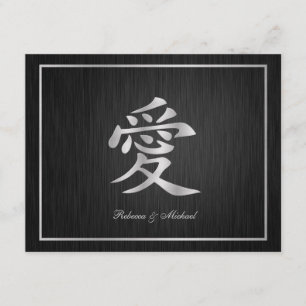 Elegant Chinese "Love" Wedding Invitations