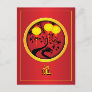 Elegant Chinese New Year Dragon Gold Lanterns Holiday Postcard