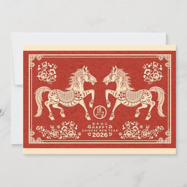 Elegant Chinese New Year Holiday Card (Front)