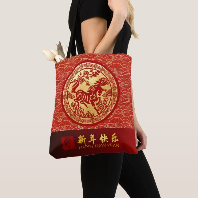 Elegant Chinese New Year Horse 2026 TB2 Tote Bag (Close Up)