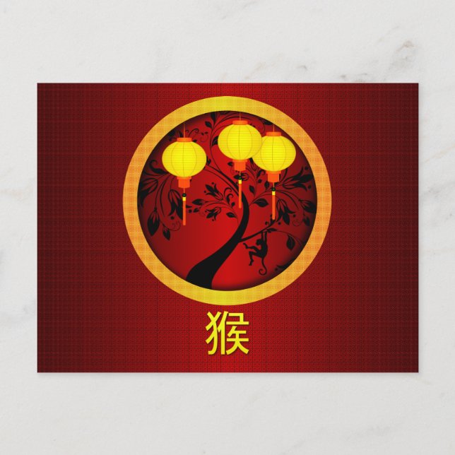 Elegant Chinese New Year Monkey with Gold Lanterns Holiday Postcard (Front)