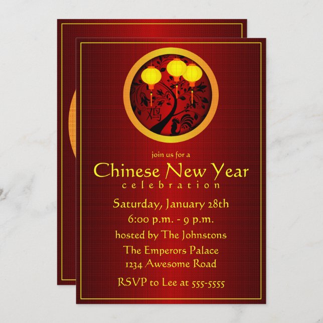 Elegant Chinese New Year Rooster Gold Lanterns Invitation (Front/Back)