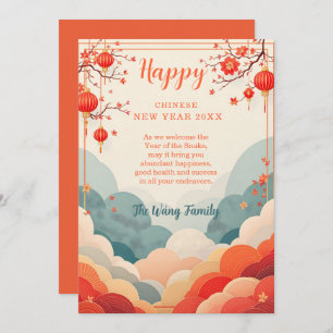 Elegant Chinese new year with red lanterns Holiday Card