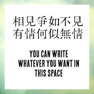 Elegant Chinese Poetry - About Farewell #001-