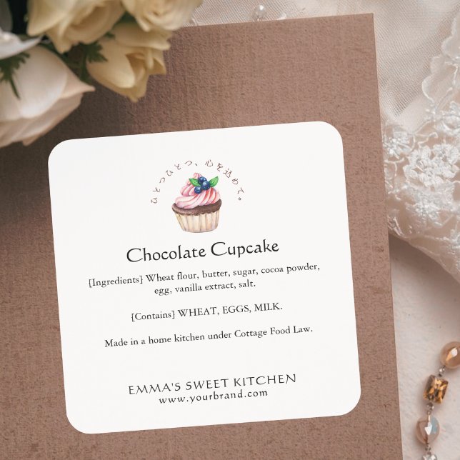 Elegant Chocolate Berry Cupcake Bakery Ingredient Square Sticker (Creator Uploaded)