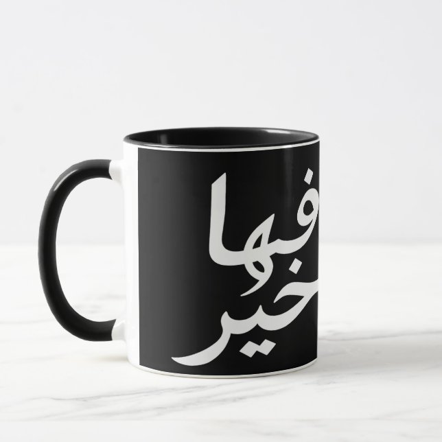 Elegant Coaster with Good Vibes Symbol – Bring Pos Mug (Left)