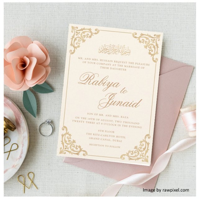 Elegant Cream Gold Islamic Muslim Wedding Invitation (Creator Uploaded)