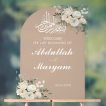Elegant Cream Muslim Islamic Wedding Welcome